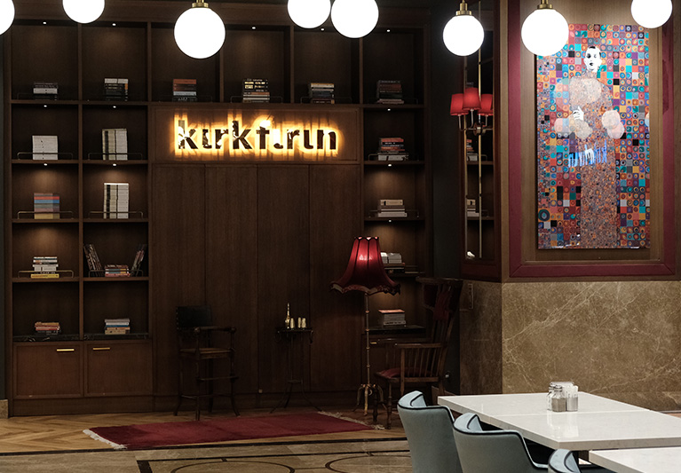 Kırk Fırın - Watergarden 6